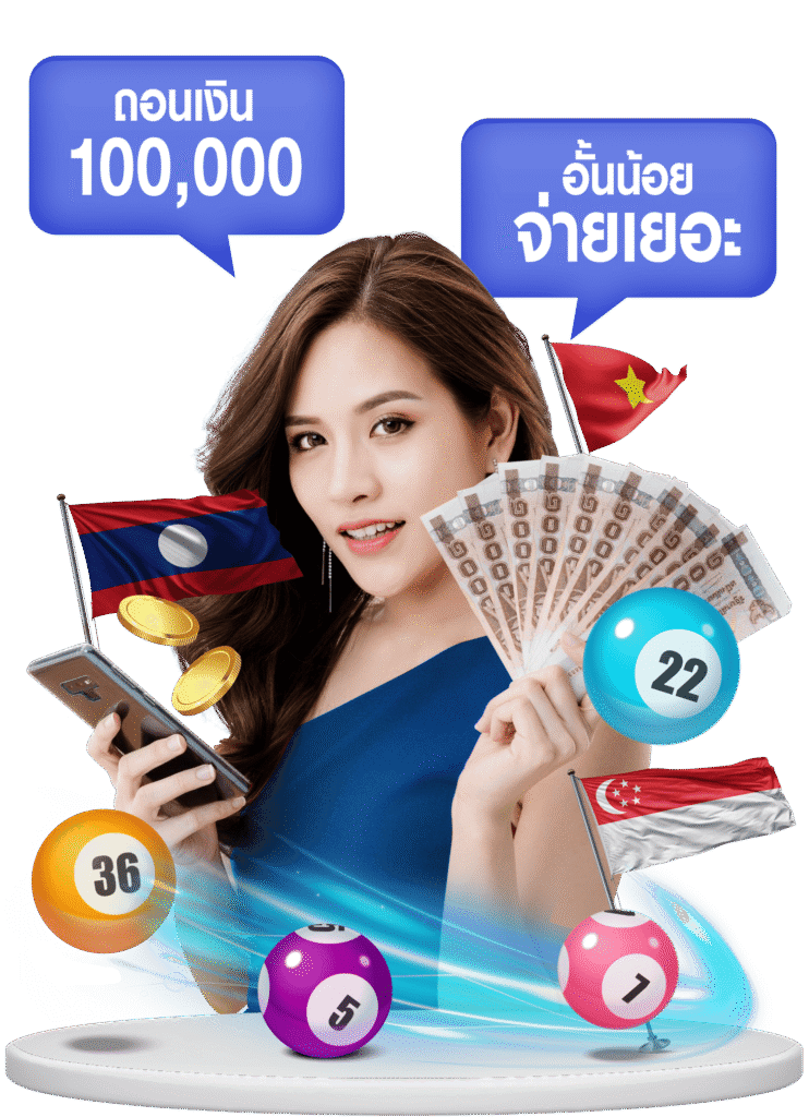Huayfah หวยฟ้า คือ